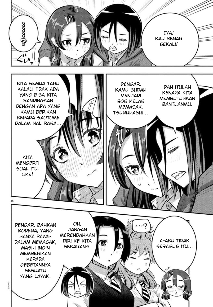 Yankee JK Kuzuhana-chan